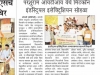 Deshonnati